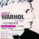 Andy Warhol: 15 Minutes of Eternity