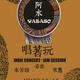 Yabaso: Indie Concert - Jam Session