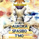 Live Music: Aurora, Spasibo, T'mo & DJ Wong