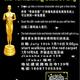 The 1st Kunming Oscars Party