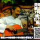 Live Music: Yao Shan