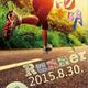 2015 Kunming Plateau Half Marathon