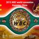 2015 WBC World Convention