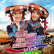 Mojiang International Twins Festival 