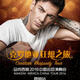 Maksim: Croatian Rhaposdy Tour