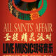 All Saints' Affair, Music & Specials