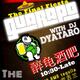 Guarapo's Final Fiesta w/ DJ Dyataro 10RMB Tequila