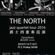 "The North" Jazz Quartet Tour 2016