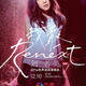 Renext (Taiwan, Pop)
