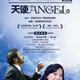 Kunming Nie Er Symphony Orchestra