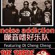 Noise Addiction + DJ Cheng Cheng