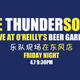 The Thundersouls live @The Beer Garden