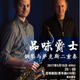 Jazz Concert: American Piano and Saxophone Duo