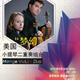 The Mirage Violin Duo