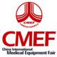 China International Medical Equipment Fair