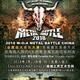 Metal Battle China 2018