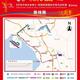 Kunming Plateau Half Marathon 2018
