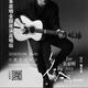 Zhu Jiaming National Tour (Chinese Folk)