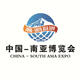 The 5th China-South Asia Expo