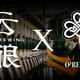O'ReilIy's x Yun Brewing | Beer & BBQ Weekend #1