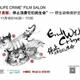 End Wildlife Crime Film Salon