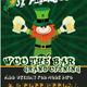 St. Patrick's Day celebration (Bar opening)