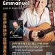 Concert: Andy McKee + Tommy Emmanuel