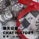 Chat History - Donghai x H. Musa