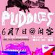 Live Music: Puddles (Fri), Insufficient Funs (Sat)