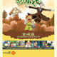 Miyazaki Anime Audiovisual Concert