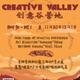 Creative Valley