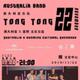 Panda's & Kangaroos: Tong Tong