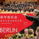 Berlin Metropolitan Orchestra