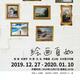 Painting Exhibition: Freedom of Painting