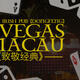 Vegas To Macau Night