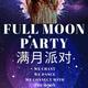 Full Moon Party!