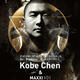 Vervo Presents - Kobe Chen