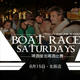 Boat Races Saturday