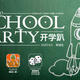 Back To School Party