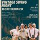 Swing Jazz Night