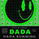 酸性 | Acid Night at Dada Kunming