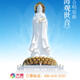 Symphonic Choral Suite: Nanhai Guanyin