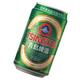 Live set by Martin and very cheap Tsingtao