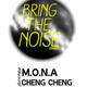 Bring The Noise: DJs MONA & Cheng Cheng