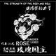 Live Music by Rose Garden Lord