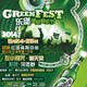 Greenfest Music Festival