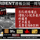 Ardent Skatepark One Year Anniversary Party