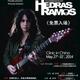 Hedras Ramos