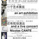 Art Exhibition and Concert