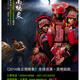 Dynamic Yunnan World Tour